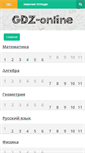 Mobile Screenshot of gdz-online.com